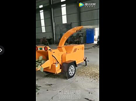 樹枝粉碎機(jī)視頻客戶現(xiàn)場(chǎng)試機(jī)視頻