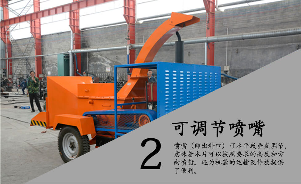 樹枝粉碎機 樹枝粉碎機
